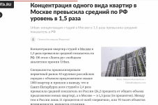 Премия Urban