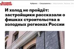 Премия Urban