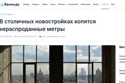 Премия Urban