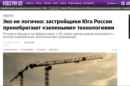 Премия Urban