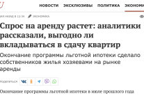 Премия Urban