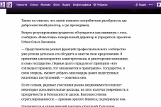 Премия Urban