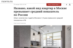 Премия Urban