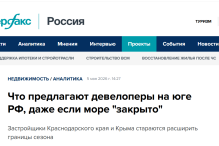 Премия Urban