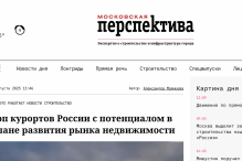 Премия Urban