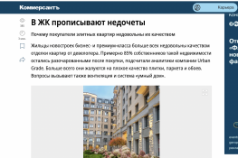 Премия Urban