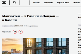 Премия Urban