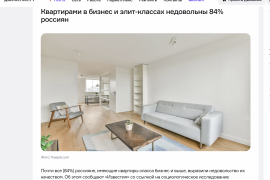 Премия Urban