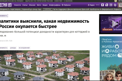 Премия Urban
