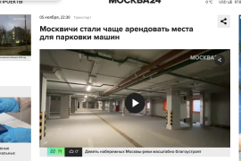 Премия Urban