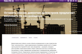 Премия Urban