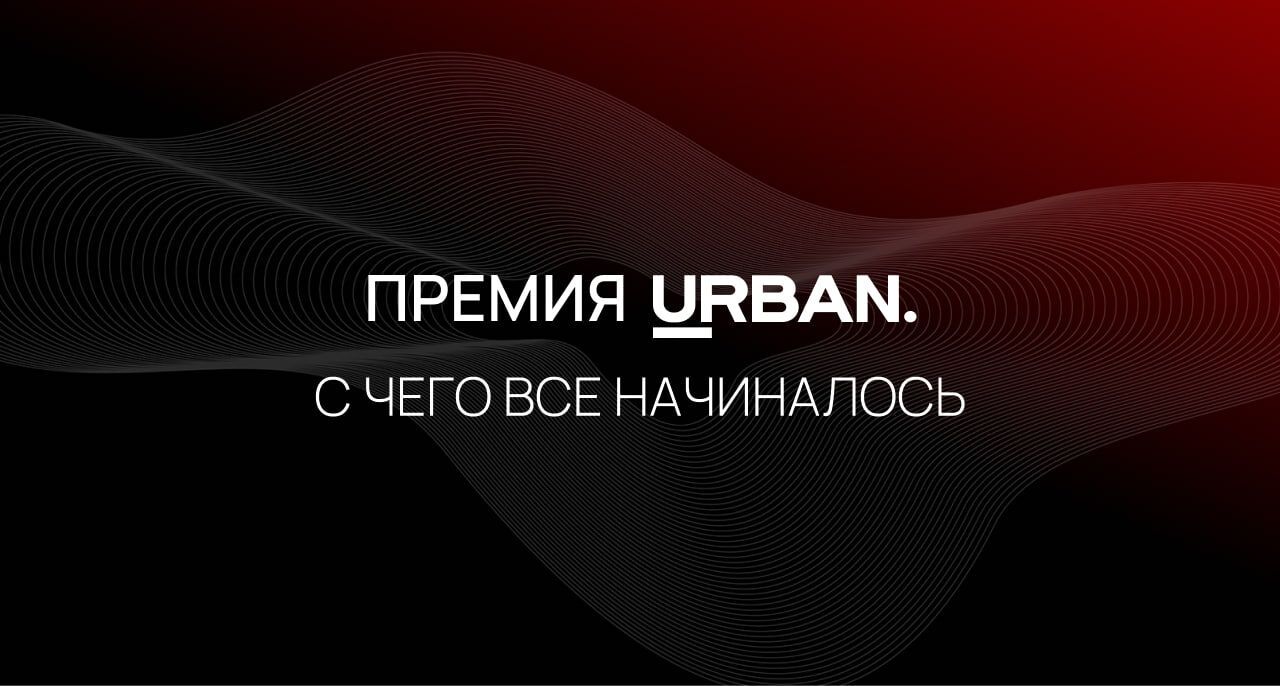 Отмотаем плёнку на 17 лет назад