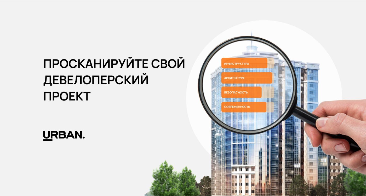 Выведите свой проект на новый уровень