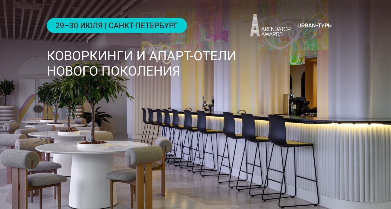 Едем в Петербург за опытом и насмотренностью