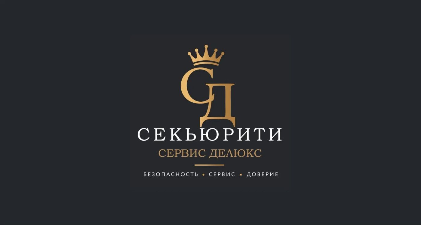 Номинант Московской премии URBAN 2026 —   «Сервис Делюкс»