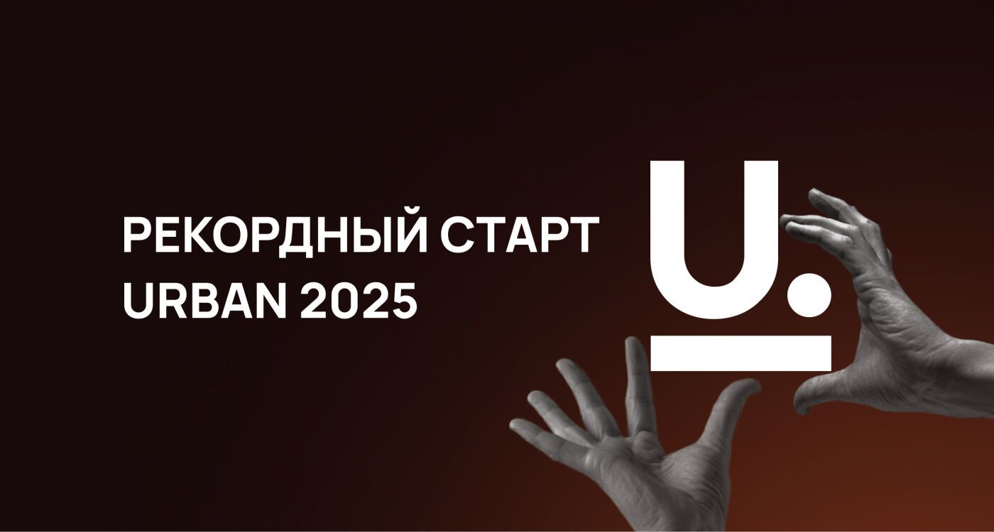 На стартовой линии уже 54 объекта