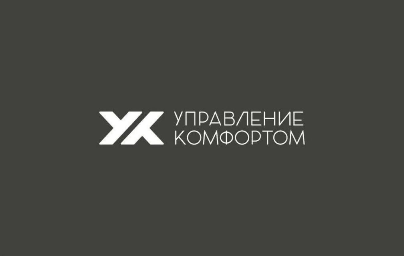 Номинант премии URBAN — управляющая компания «Управление комфортом»