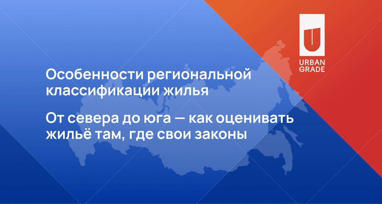 Премия URBAN на Российской строительной неделе