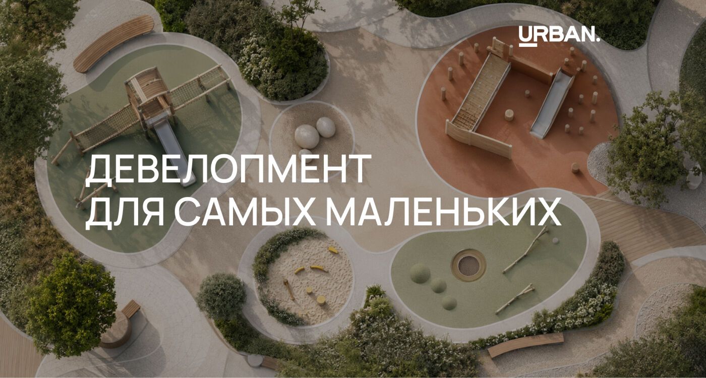 Доля небольших девелоперов на рынке увеличилась с 22% до 27%