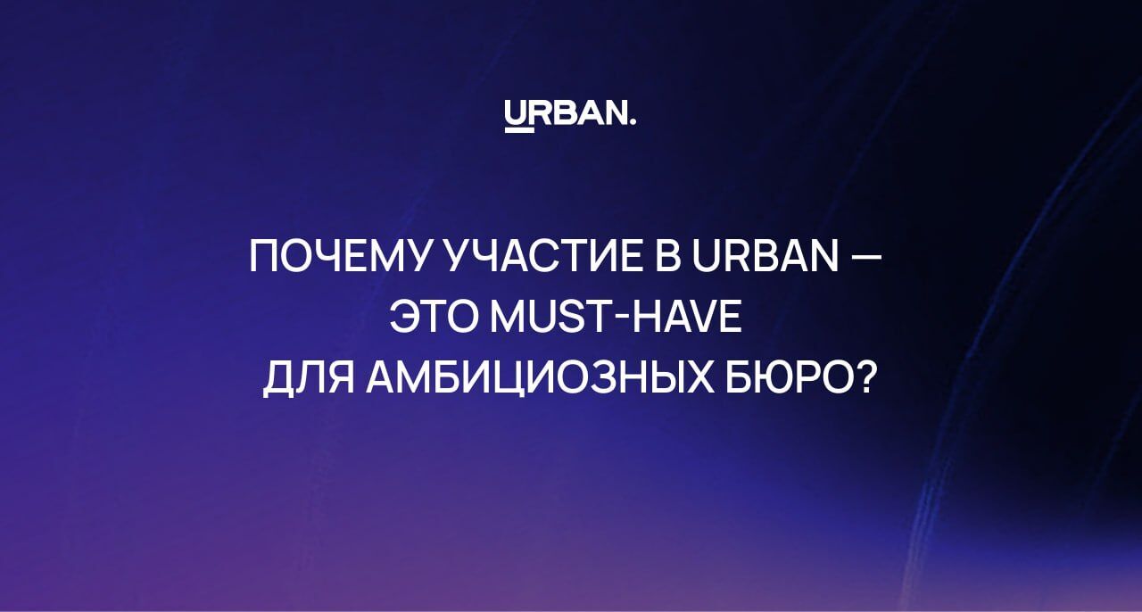 Архитекторы, вас ищут девелоперы!