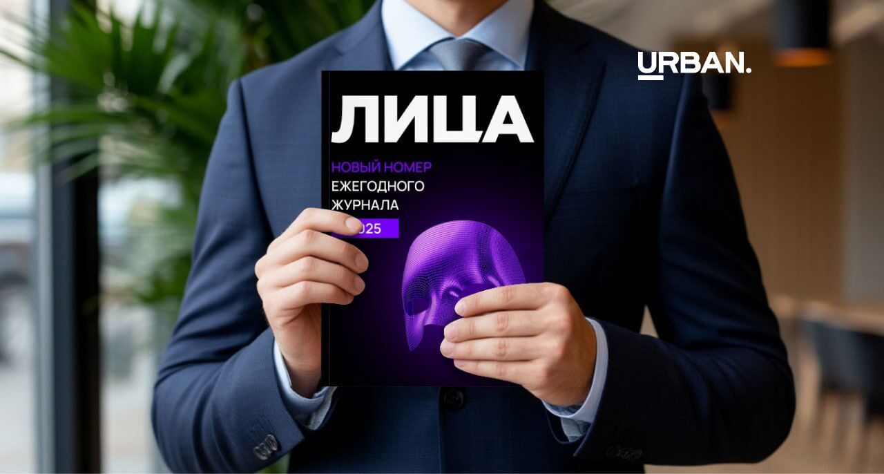 Обложка «ЛИЦА»: Амосов лидирует, но игра ещё не окончена!