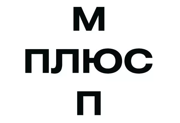 Архитектурное бюро М+П — номинант премии URBAN